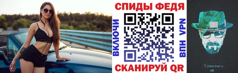 АМФЕТАМИН Premium Подольск