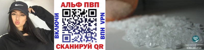 Alfa_PVP СК КРИС  Подольск 