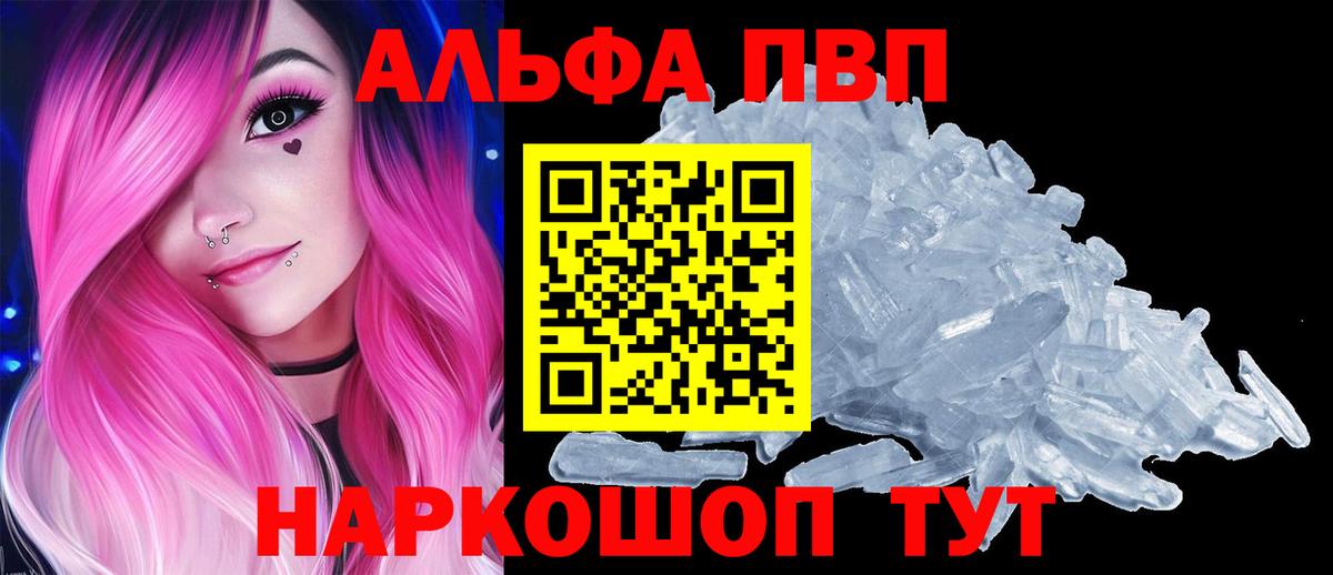 APVP СК КРИС Подольск