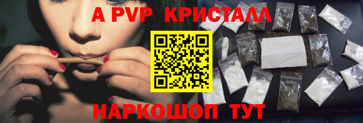 Alfa_PVP  A PVP мука  Вход с VPN  Подольск  Альфа ПВП СК  А ПВП СК КРИС 