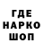 МЕТАДОН мёд DarkHorizonsXx