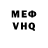 Амфетамин VHQ Igor Kniazev