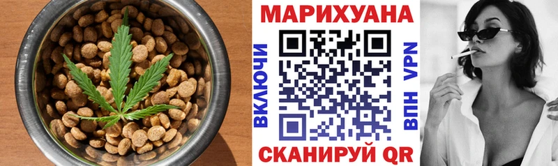 продажа наркотиков  Подольск  hydra ссылка  Canna-Cookies конопля 
