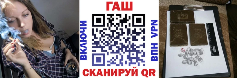 MEGA ссылки Подольск ГАШИШ индика сатива купить закладку