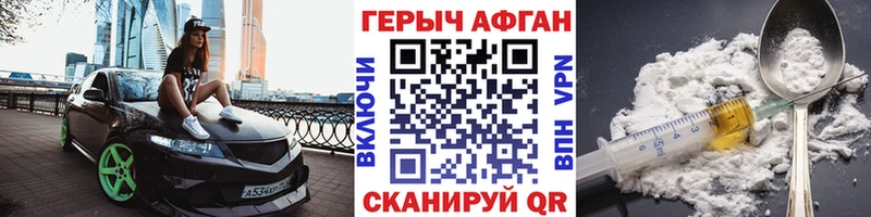 mega tor Подольск ГЕРОИН белый