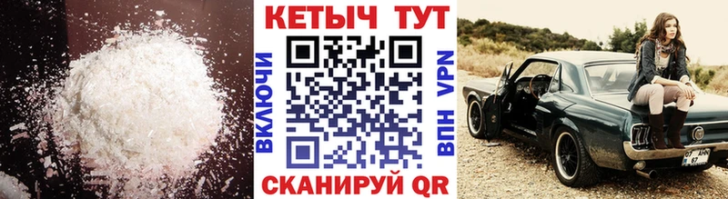 цены наркотик  гидра ONION  КЕТАМИН VHQ  Подольск 