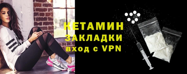 стафф Михайлов