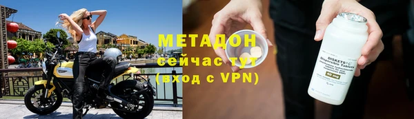 амфетамин Алексин