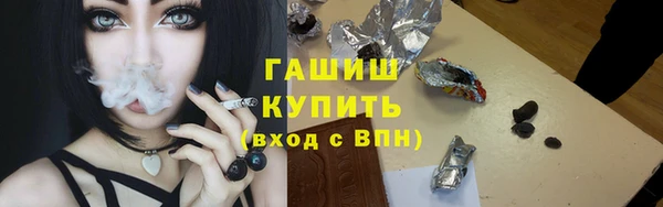 амфетамин Алексин