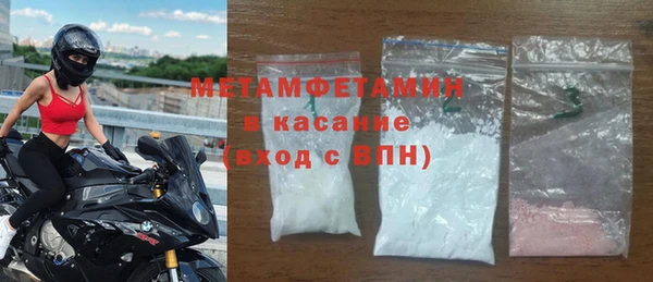 бутират Михайловск