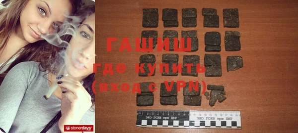 амфетамин Алексин