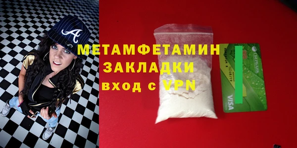 амфетамин Алексин