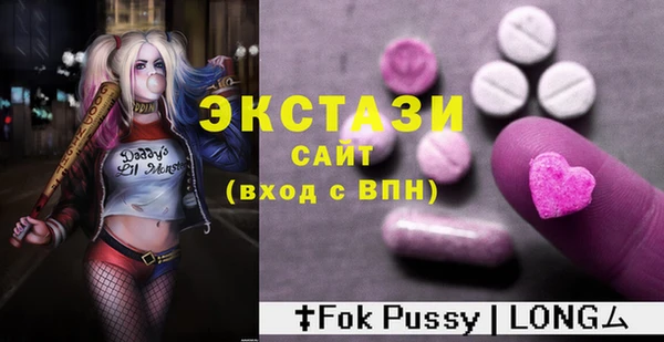 бутират Михайловск