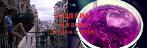 амфетамин Алексин