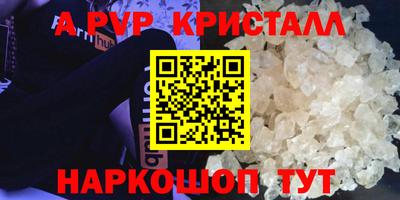бутират Татарск