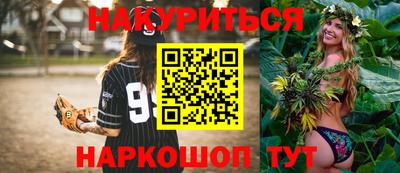 дистиллят марихуана Тверь