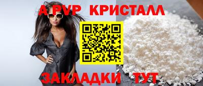 бутират Татарск