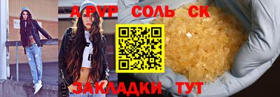 метадон Тара