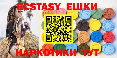 бутират Татарск