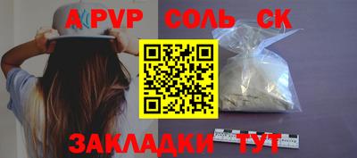бутират Татарск