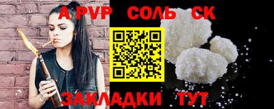 метадон Тара
