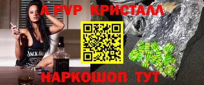 бутират Татарск