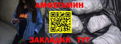 бутират Татарск