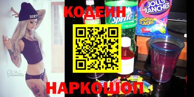 бутират Татарск