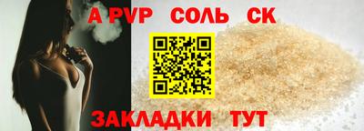 метадон Тара