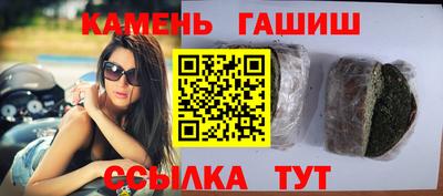 бутират Татарск