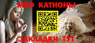 бутират Татарск
