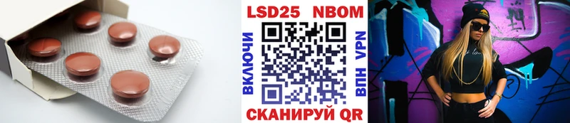 как найти закладки Подольск Лсд 25 экстази ecstasy