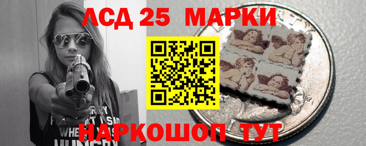 Лсд 25 экстази кислота  ЛСД экстази ecstasy  Вход с VPN  Подольск 