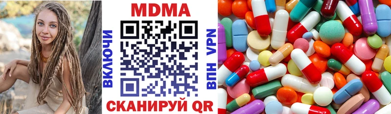 закладка Подольск MDMA VHQ