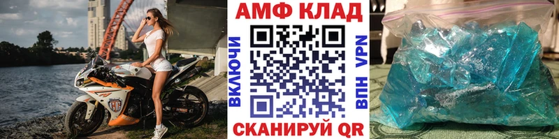 Первитин пудра  Подольск 