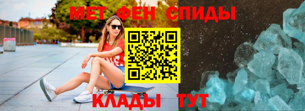 Метамфетамин кристалл  Вход с VPN  Метамфетамин кристалл  Подольск 