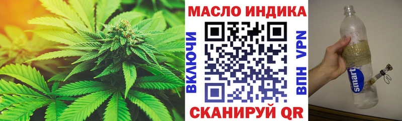 ТГК гашишное масло  дарк нет как зайти  Подольск  закладки 