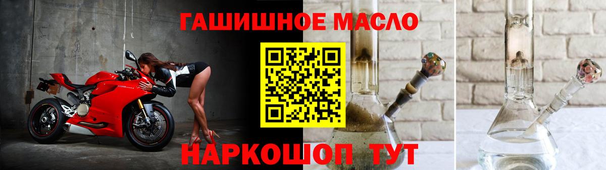 Подольск  ТГК концентрат  Вход с VPN 