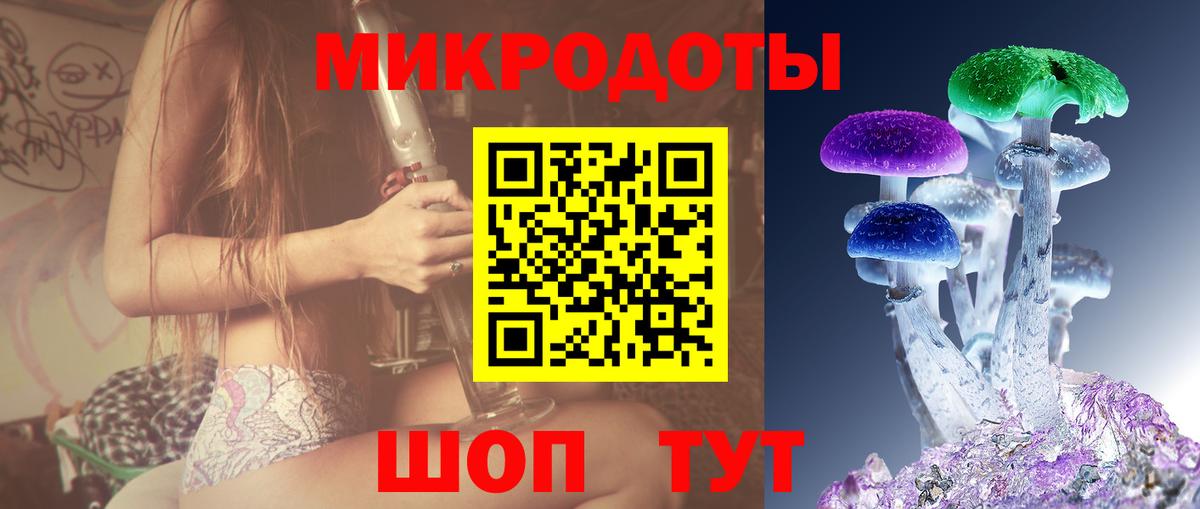 Псилоцибиновые грибы мухоморы  Псилоцибиновые грибы Psilocybe  наркотики  Подольск  Вход с VPN 