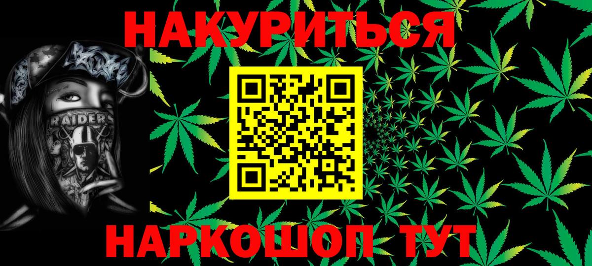 Бошки марихуана White Widow  Вход с VPN  Марихуана тримм  Шишки марихуана OG Kush  Подольск 